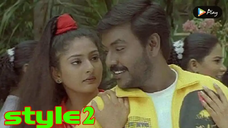 Style (2002)