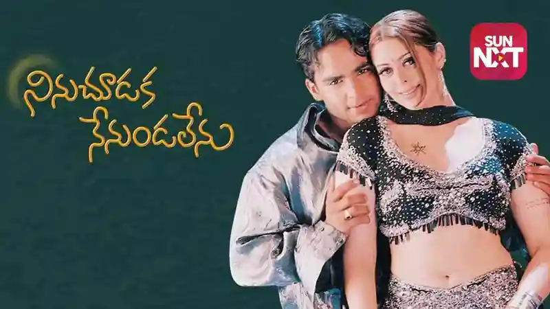 Ninu Choodaka Nenundalenu