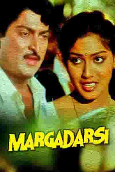Margadarsi