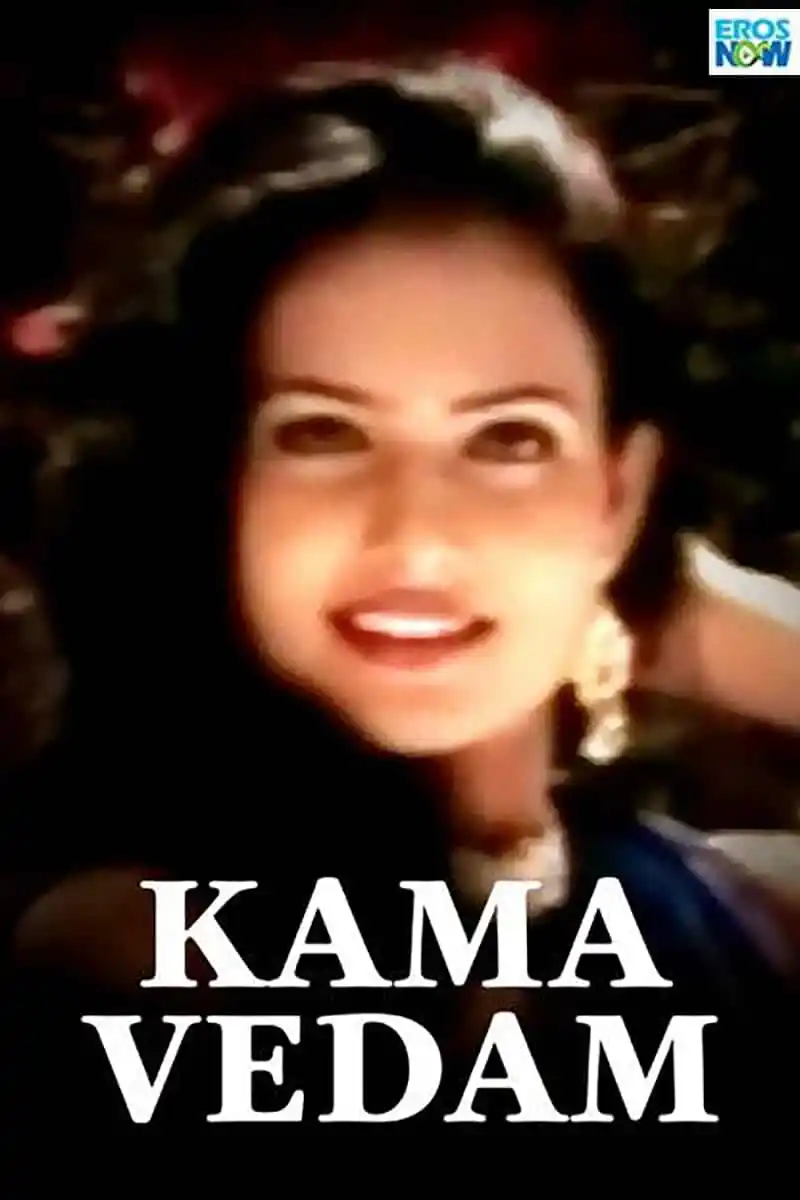 Kama Vedam