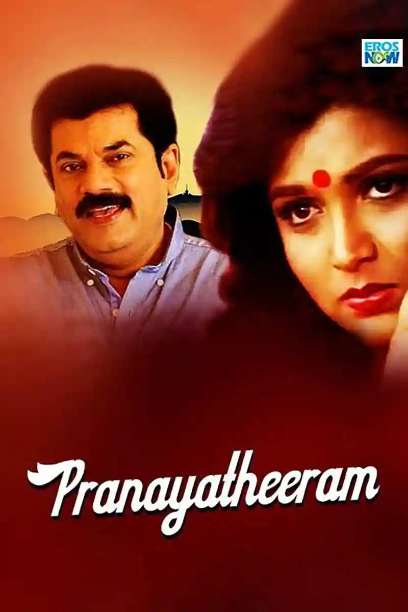 Pratheekaram