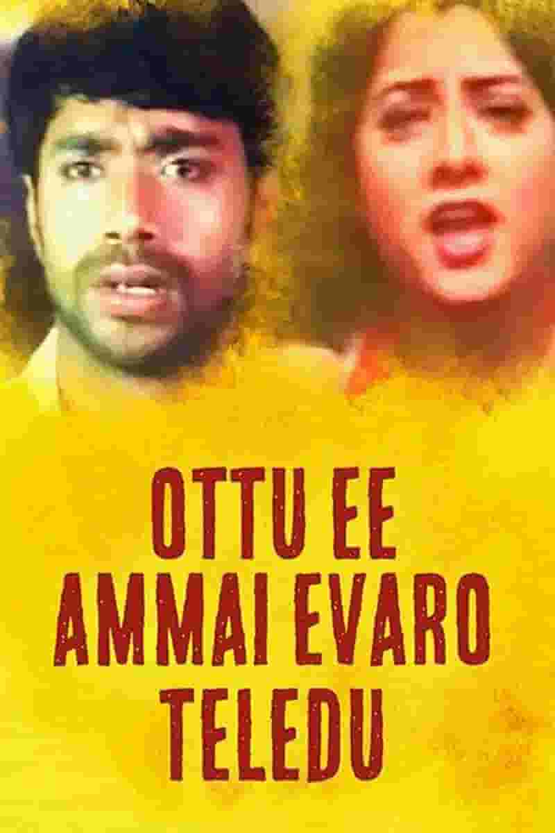 Ottu Ee Ammayevaro Teleedu