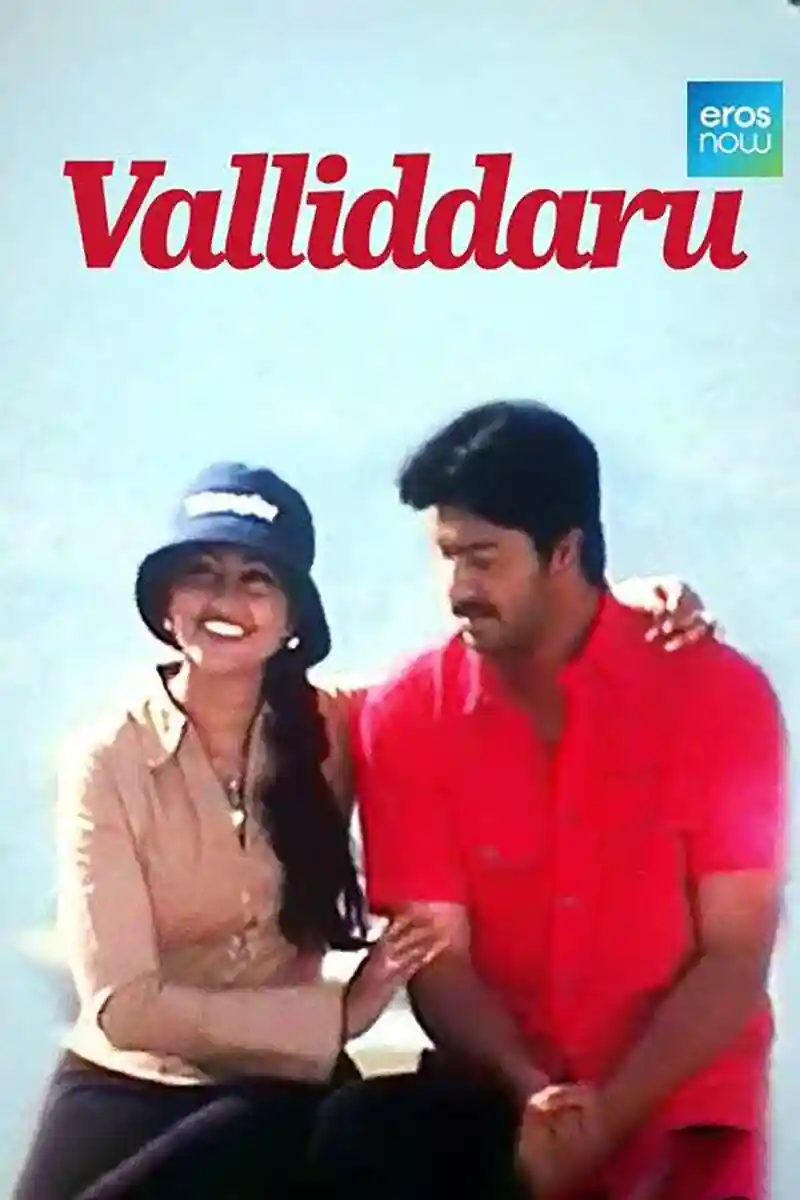 Valliddaru