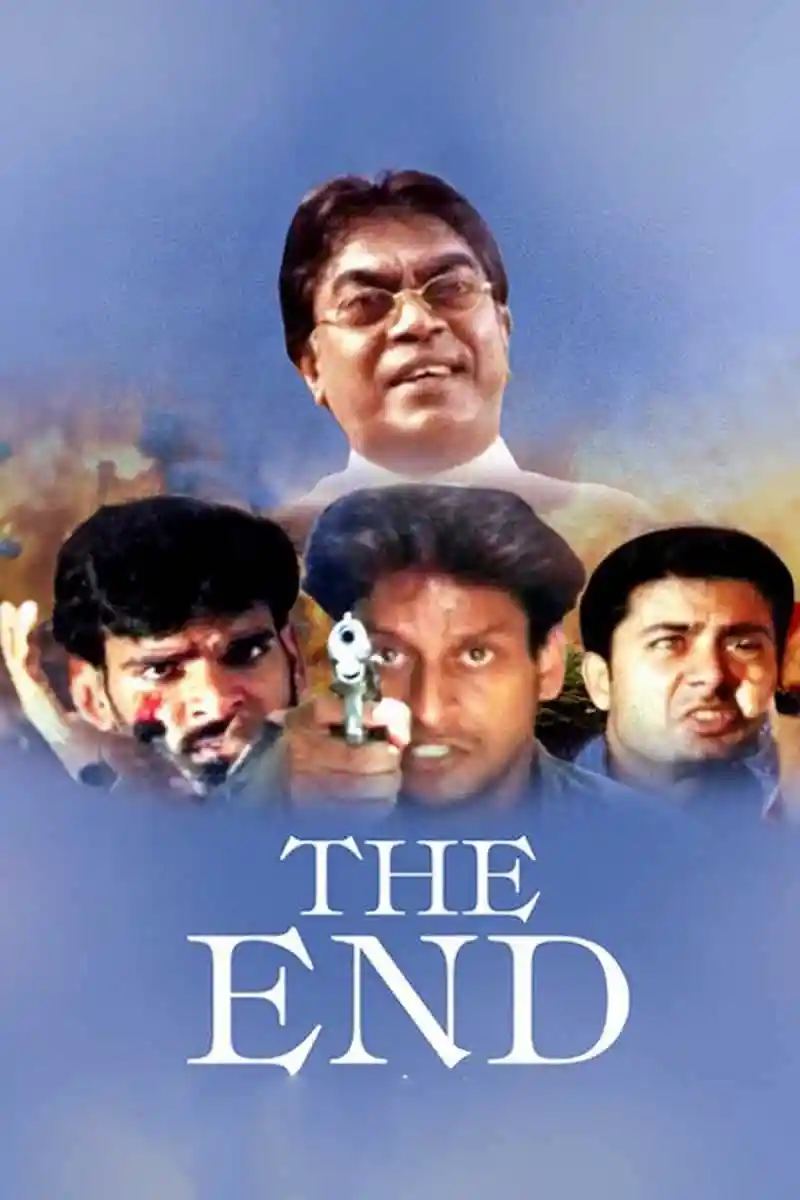 The End
