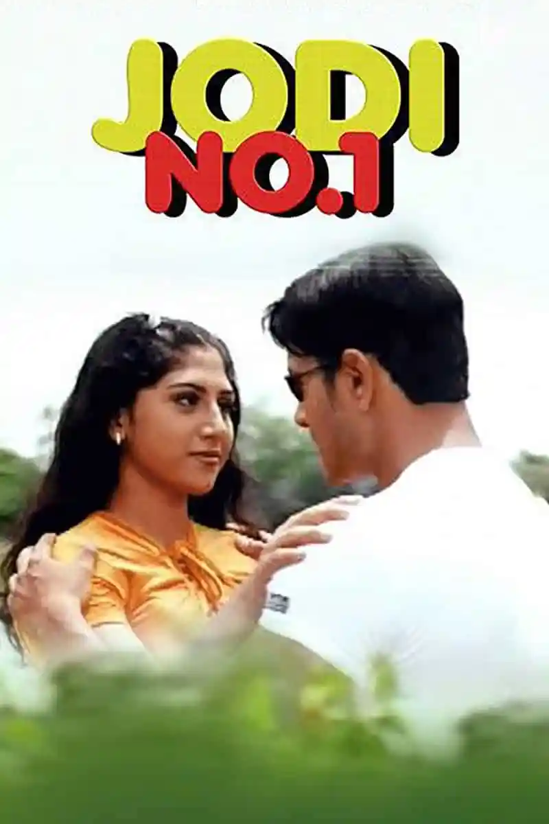 Jodi No.1