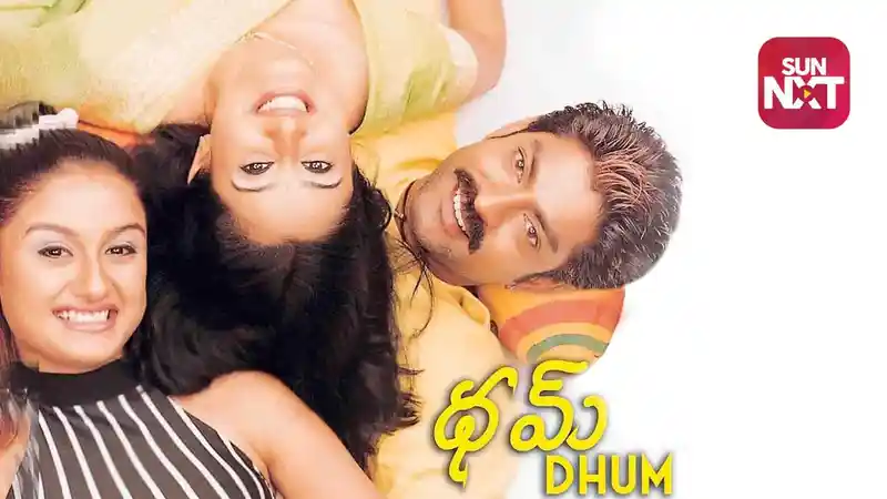Dham
