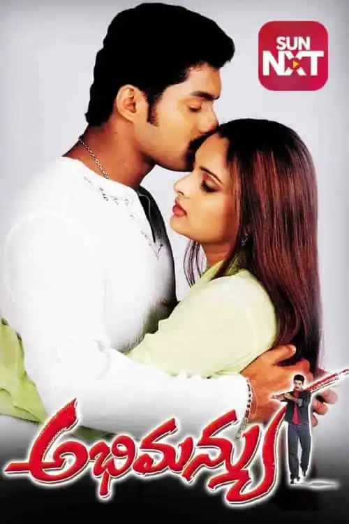 Abhimanyu (Telugu)
