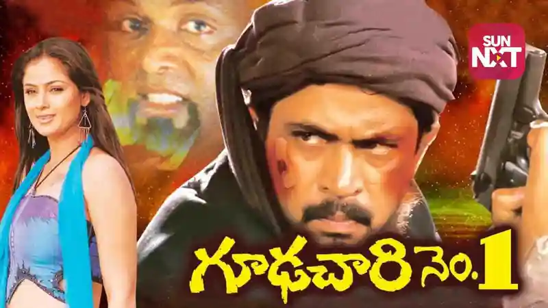 Gudachari No.1 (Telugu Dubbed)