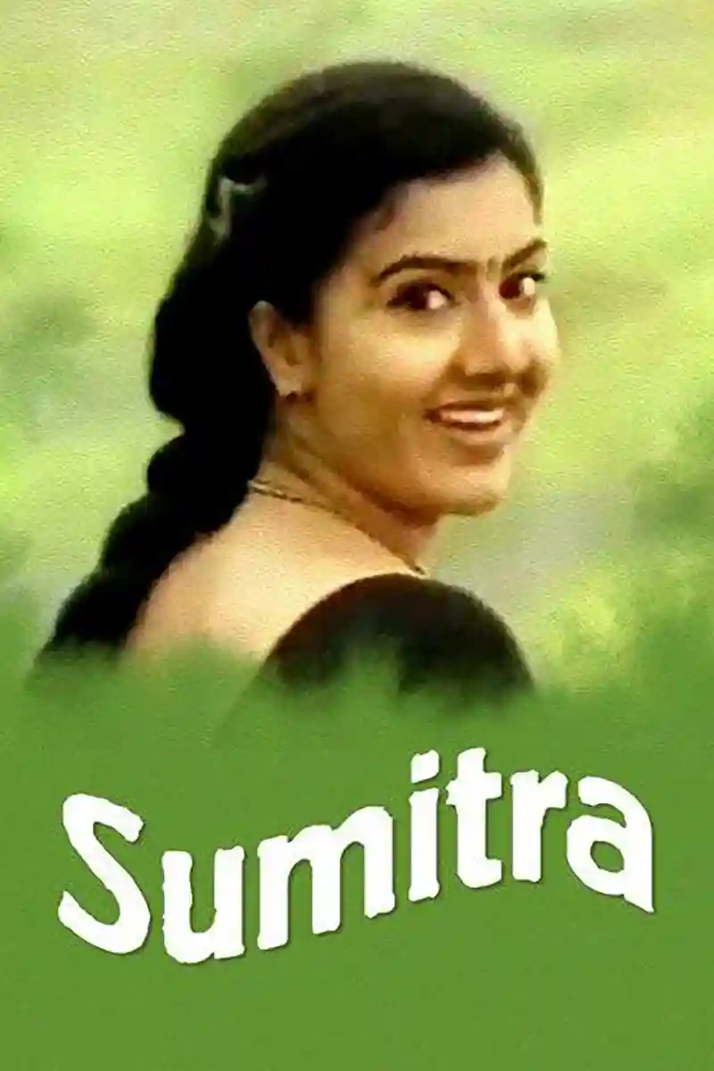 Sumithra