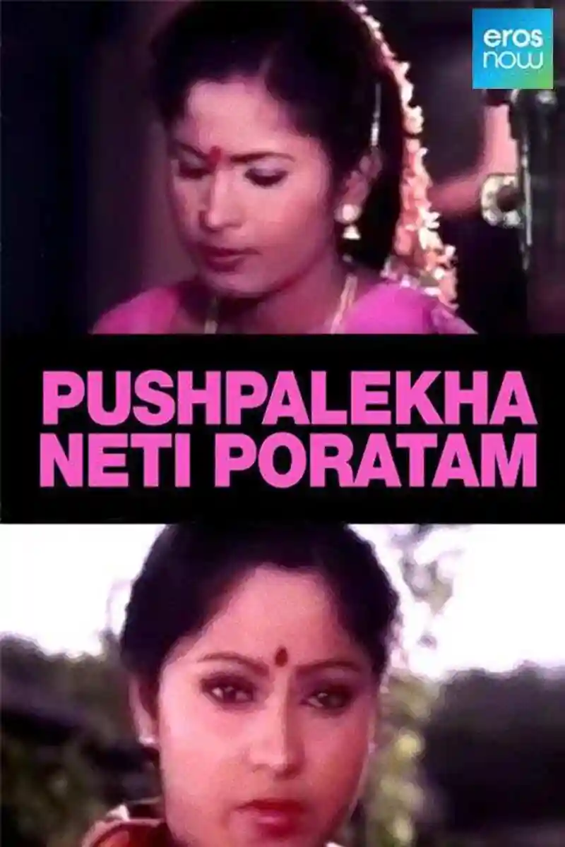 Pushpalekha Neti Poratam