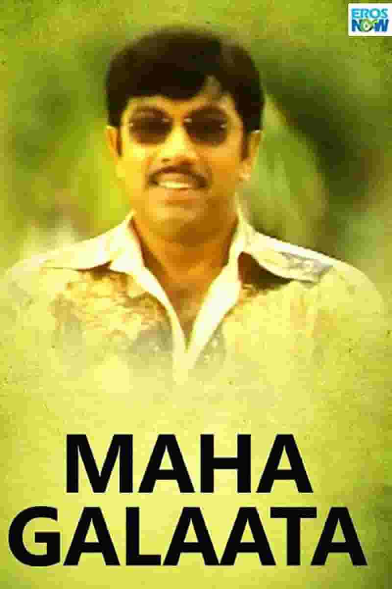 Maha Galaata