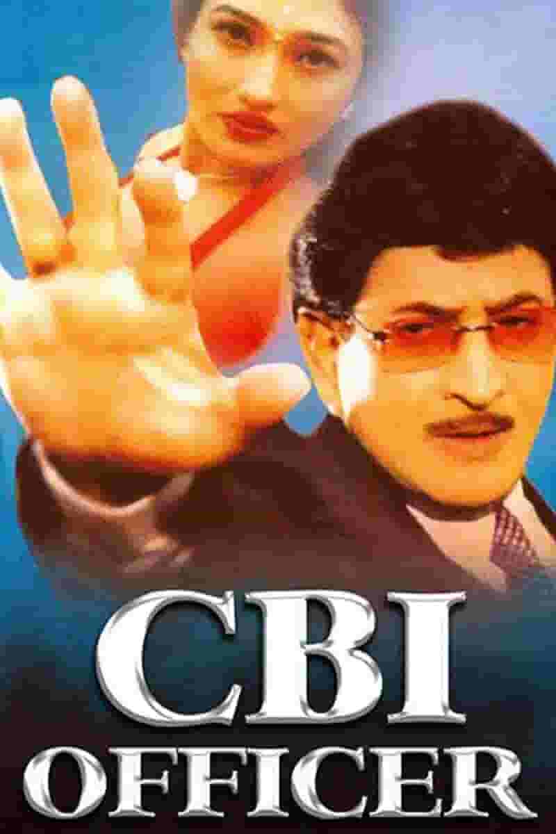 CBI Officer