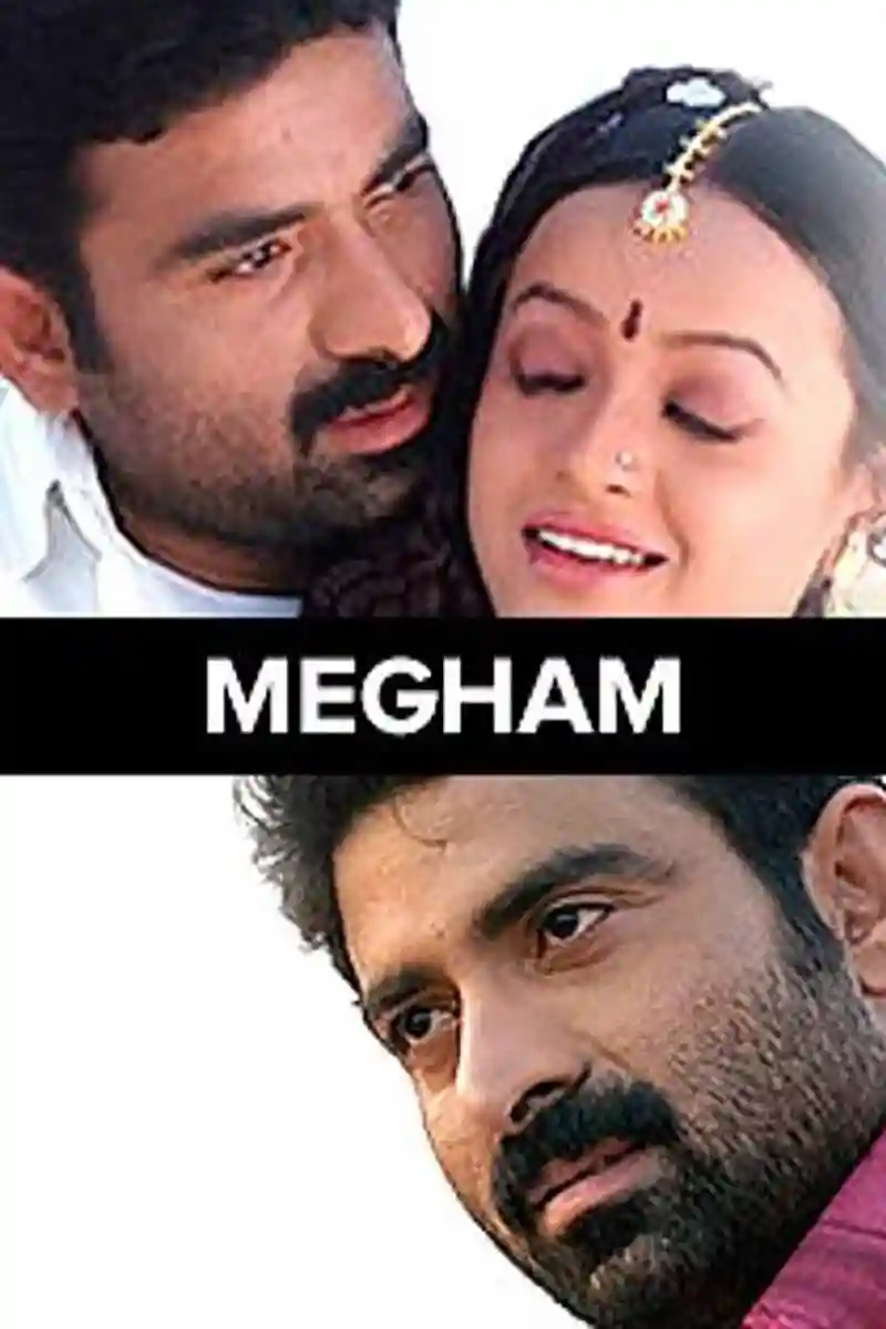 Megham