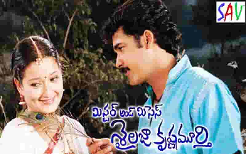 Mr Mrs Sailaja Krishnamurthy