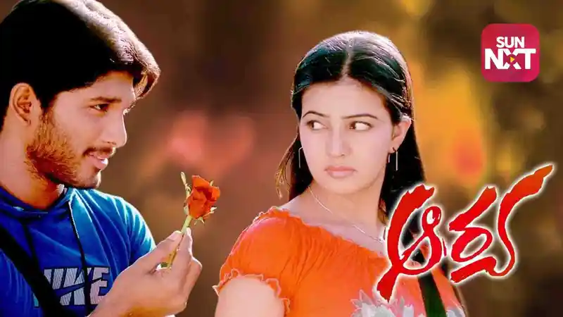 Arya (Telugu)