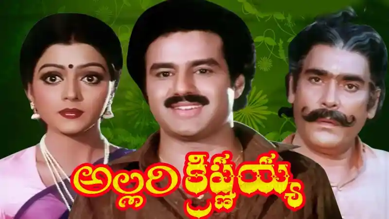 Allari Krishnaiah