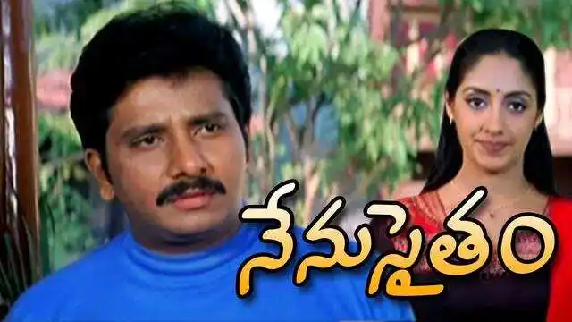 Nenu Saitham - 2004