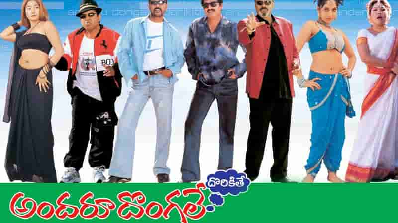 Andaru Dongale (2004)