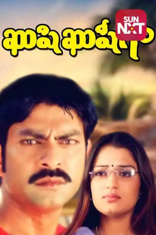 Khushi Khushiga