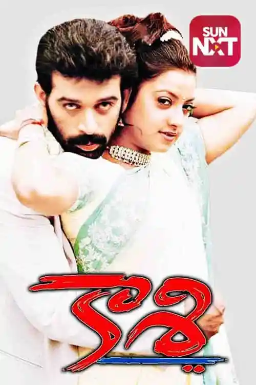 Kaasi
