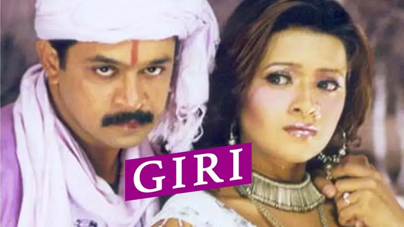 Giri (Telugu Dubbed)