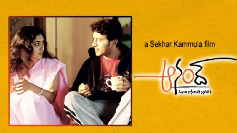 Anand (Telugu)