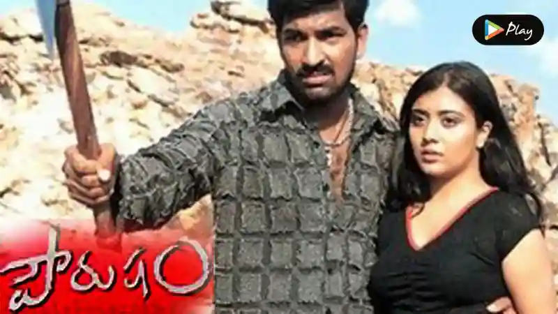 Pourusham