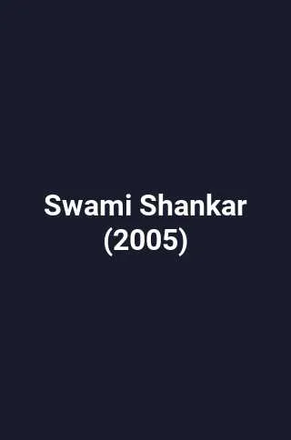 Swami Shankar (2005)