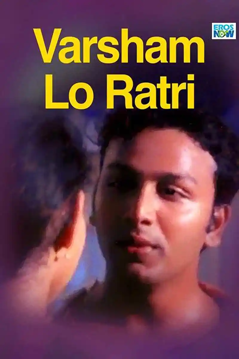 Varsham Lo Ratri