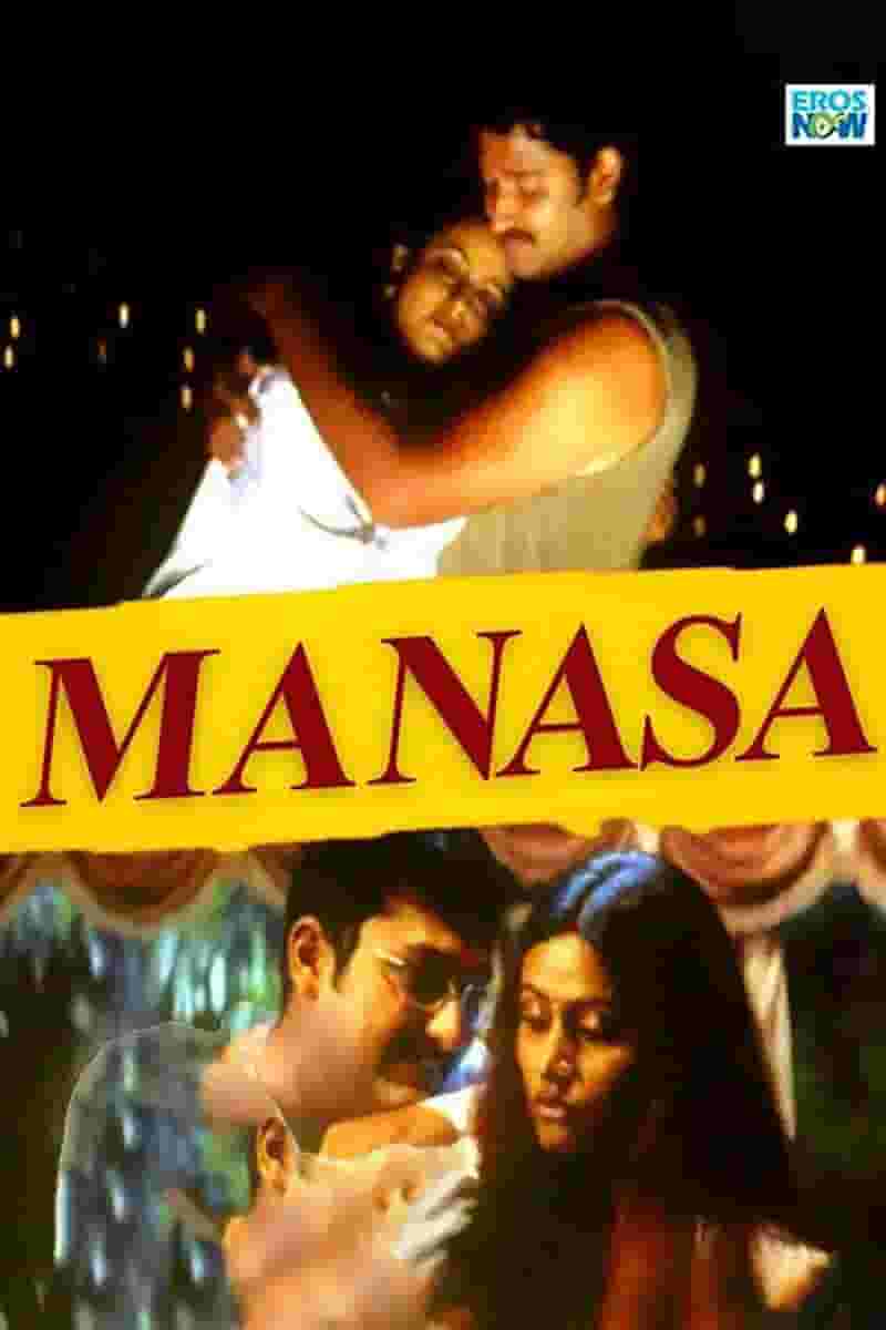 Manasa