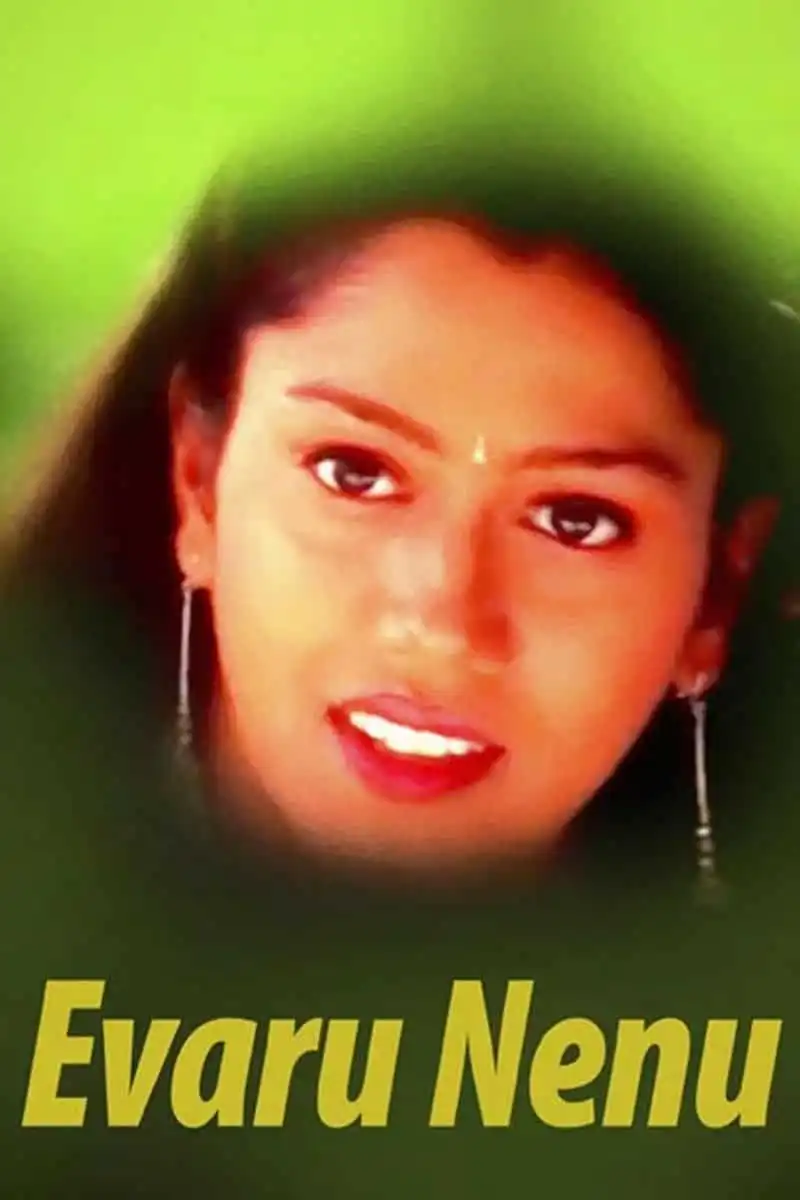 Evaru Nenu