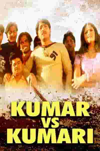 Kumar Vs Kumari