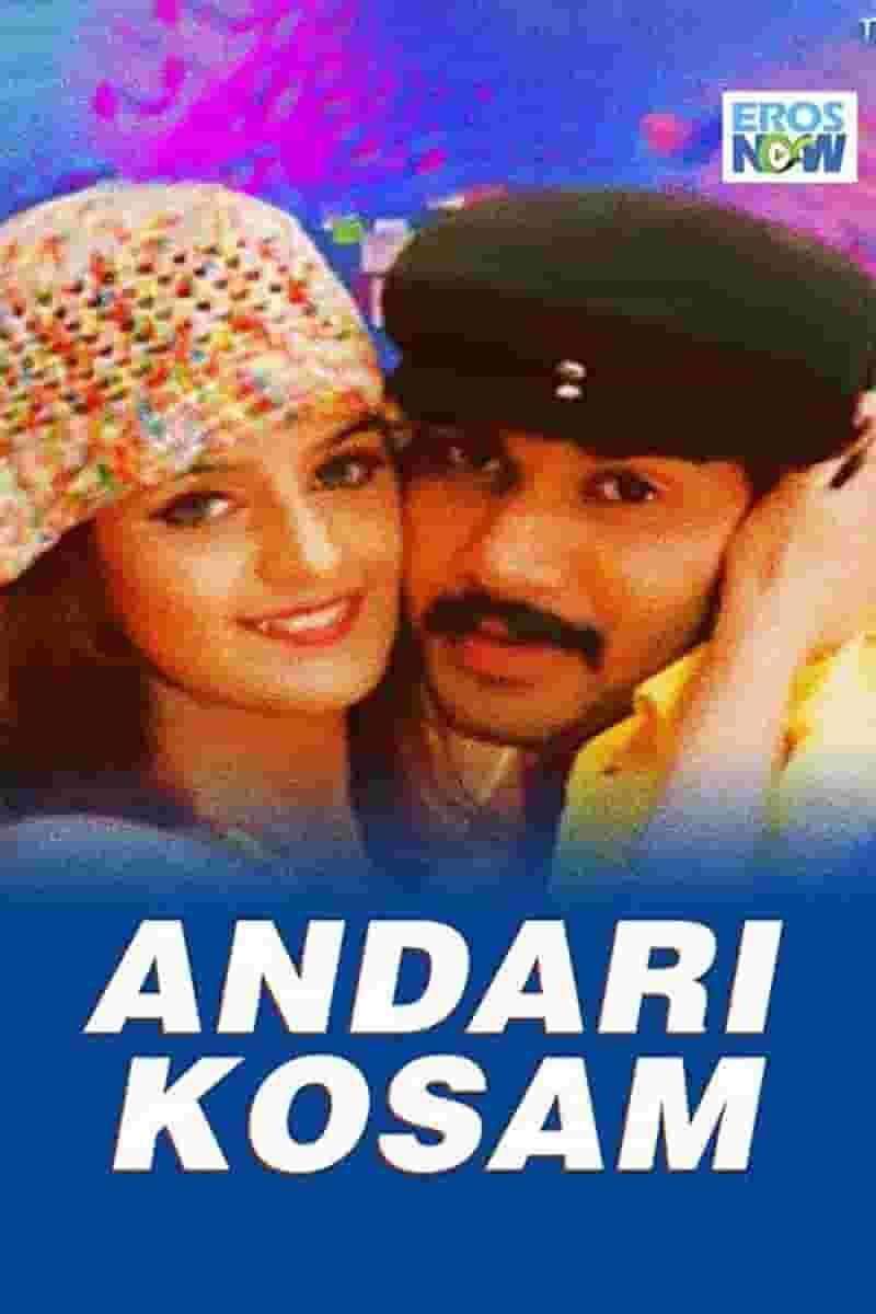 Andari Kosam