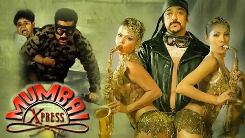 Mumbai Xpress (Telugu Dubbed)
