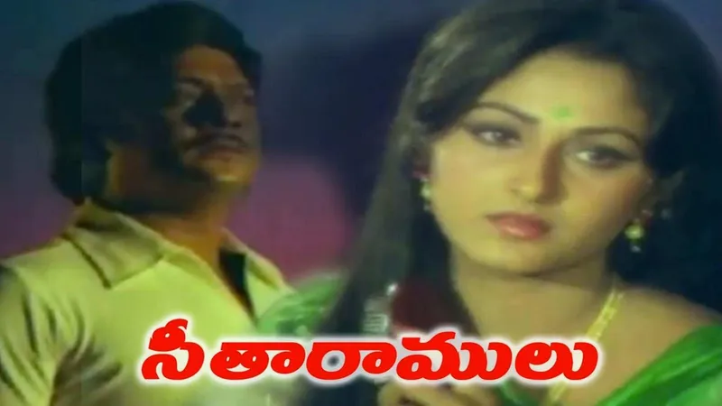 Seetha Ramulu