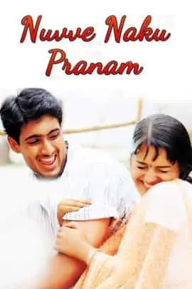 Nuvve Naku Pranam