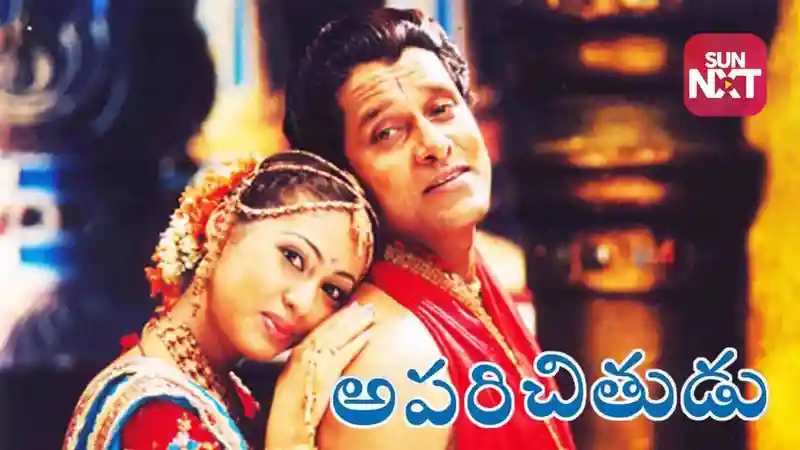 Aparichithudu (Telugu Dubbed)