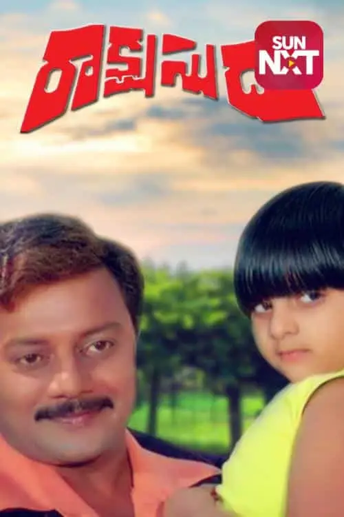 Rakshasudu