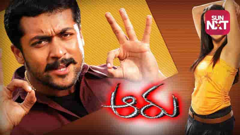 Aaru (Telugu Dubbed)