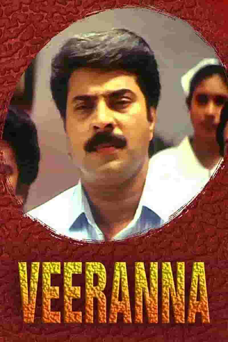 Veeranna