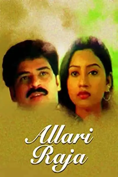 Allari Raja