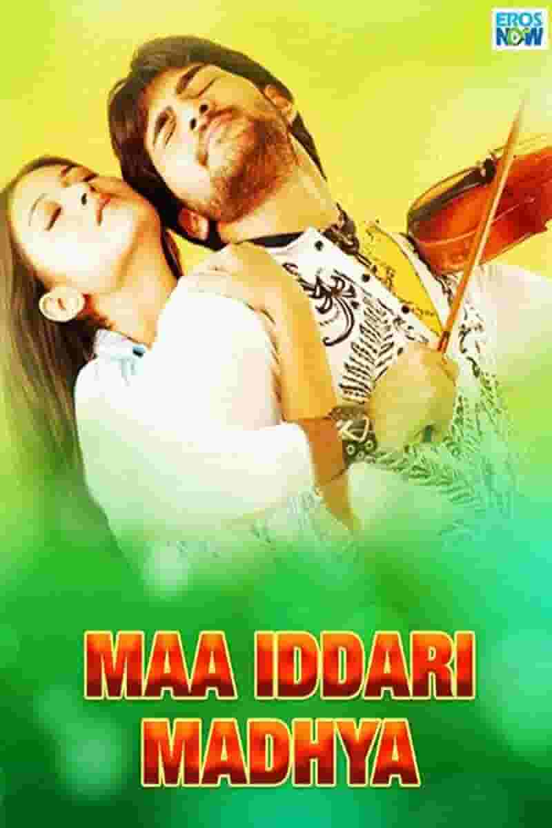 Maa Iddari Madhya
