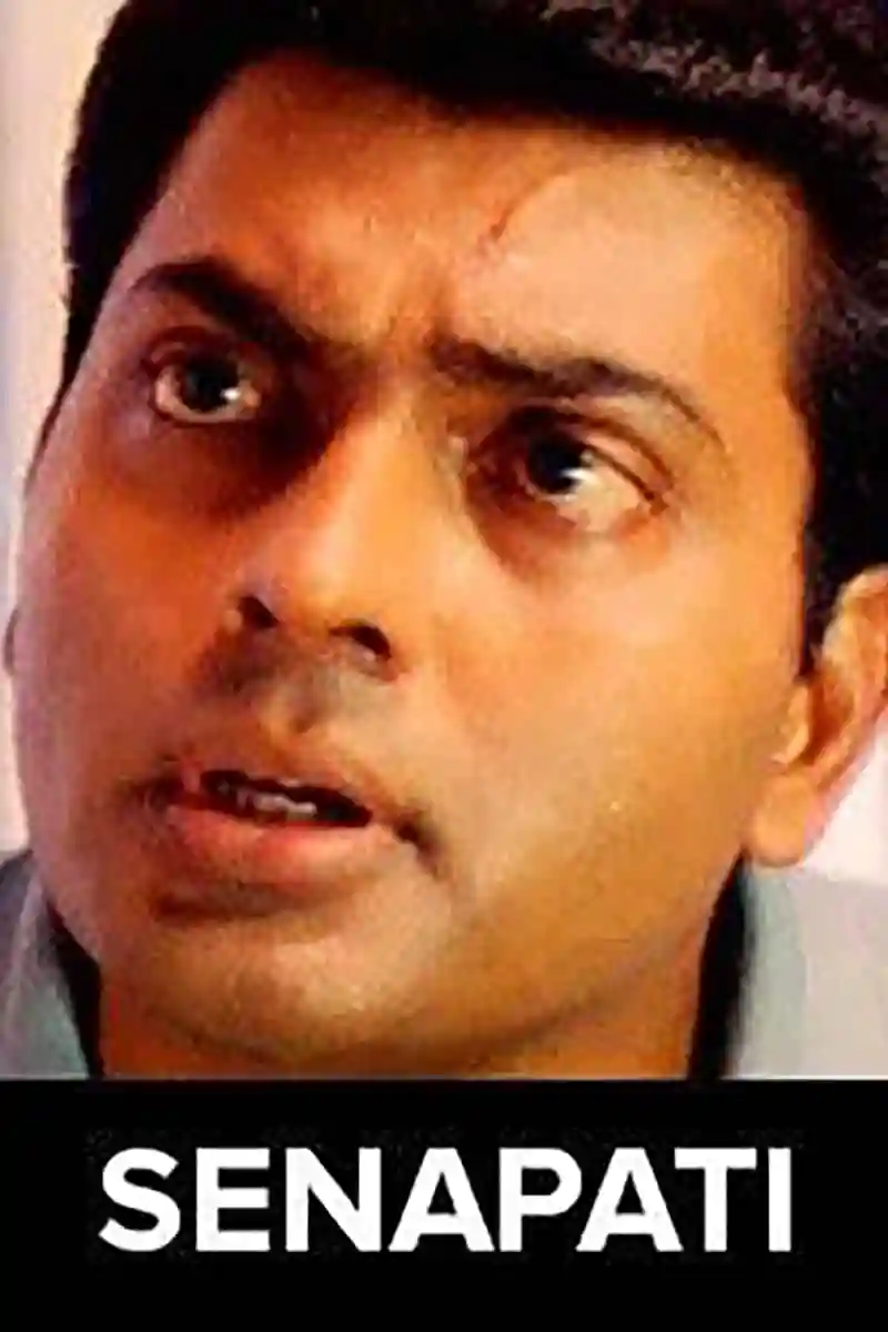 Senapati