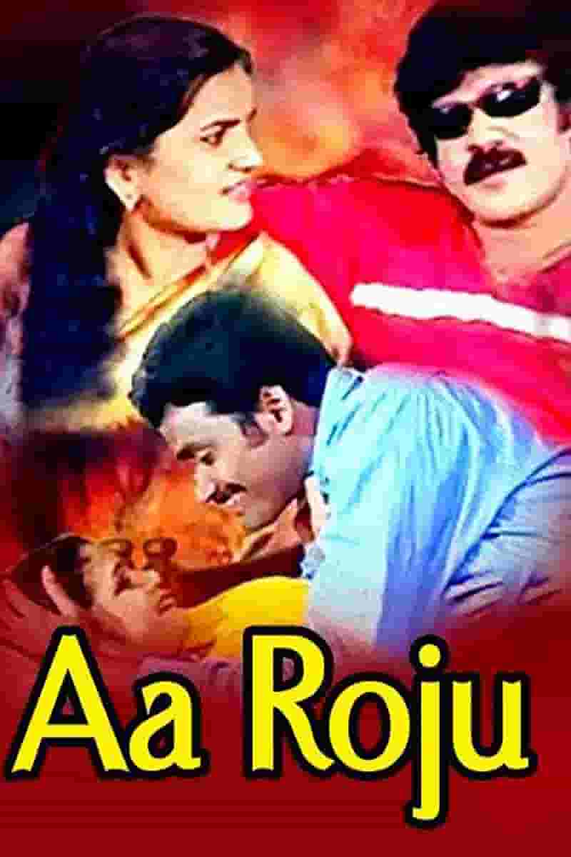 Aa Roju