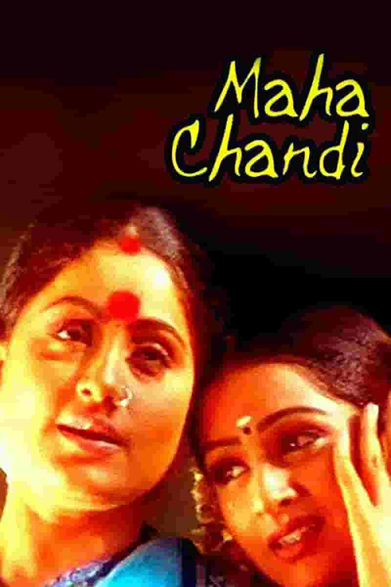 Maha Chandi