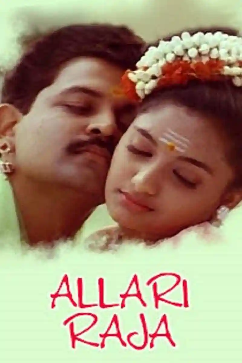 Allari Raja