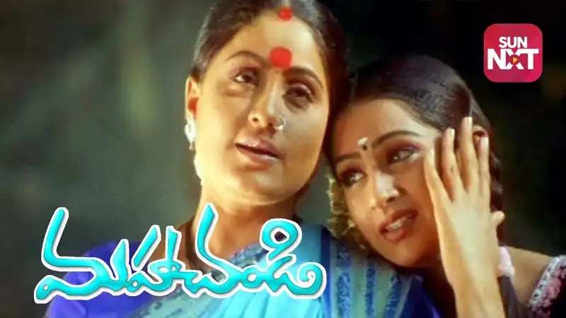 Maha Chandi (Telugu Dubbed)
