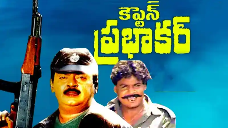 Captain Prabhakar (Telugu Dubbed)