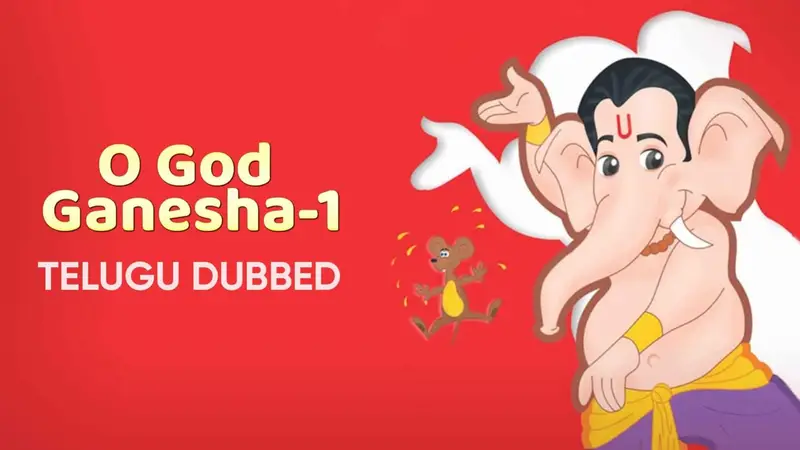 O God Ganesha-1 (Telugu)