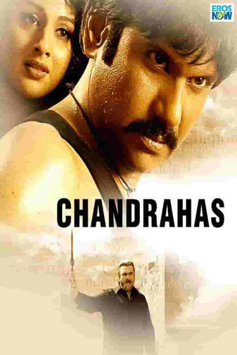 Chandrahas